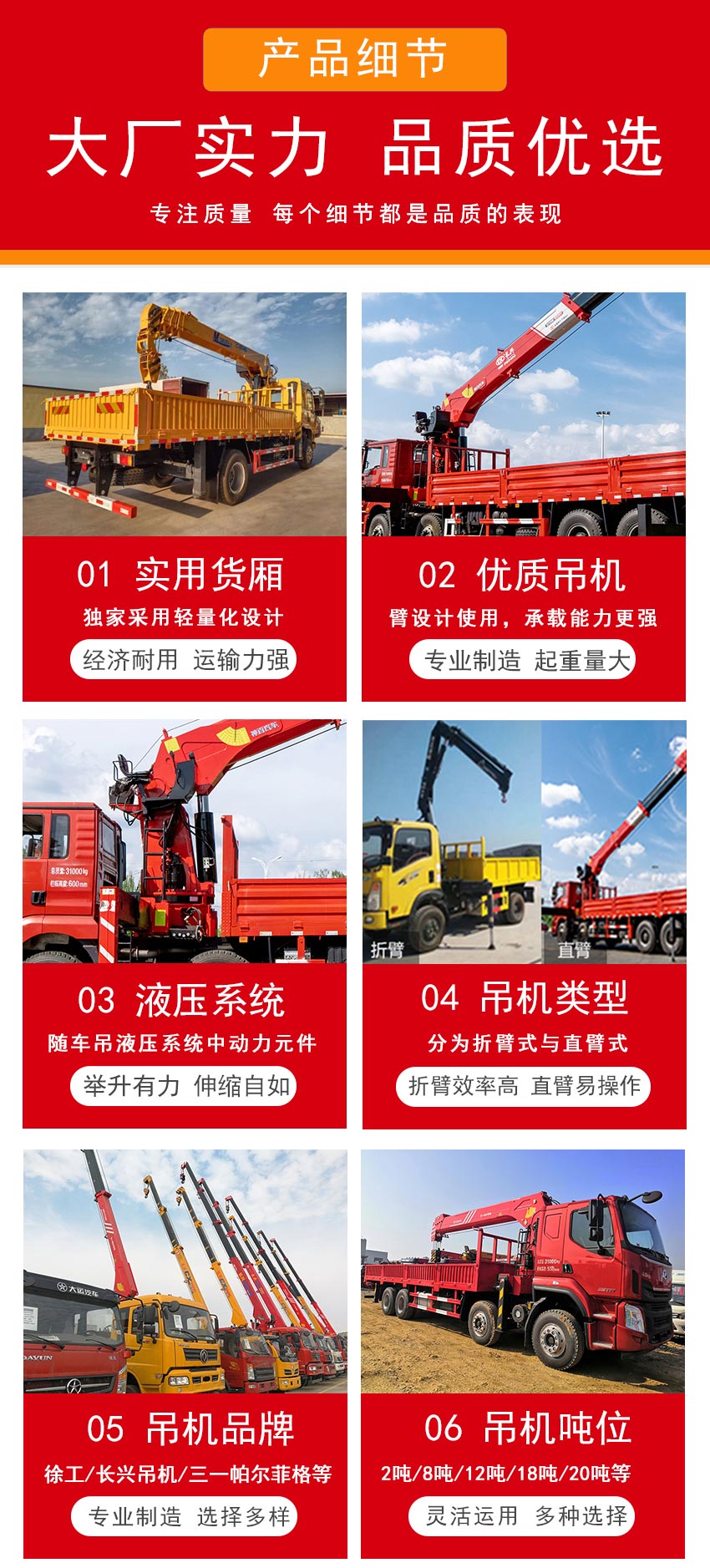國六東風途威X6后雙橋新款隨車吊