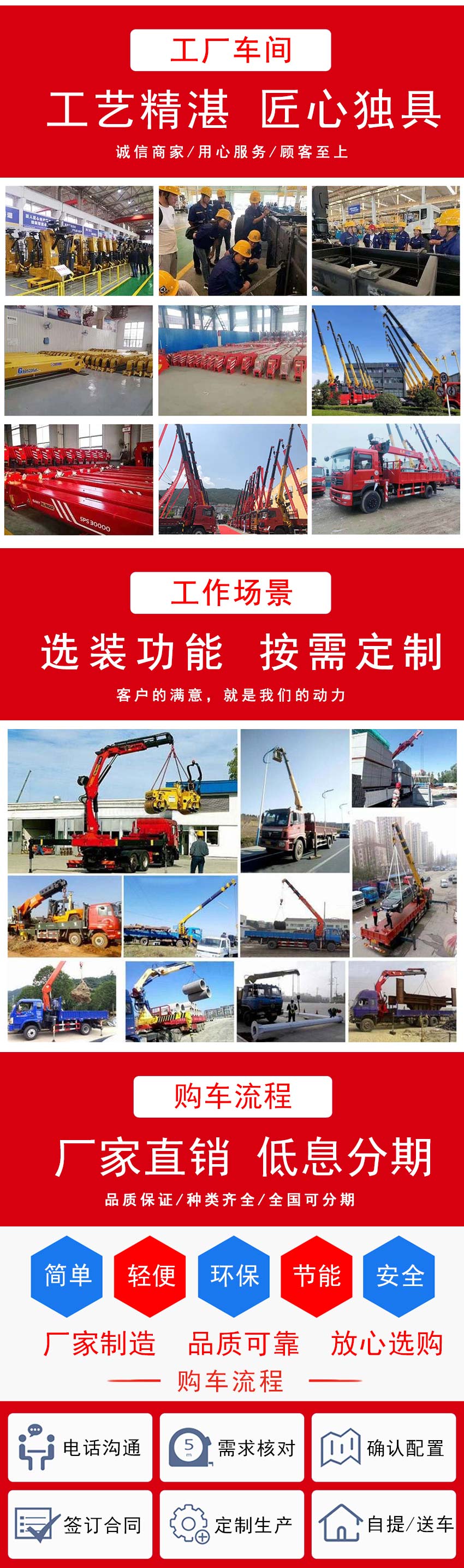 國六東風途威X6后雙橋新款隨車吊