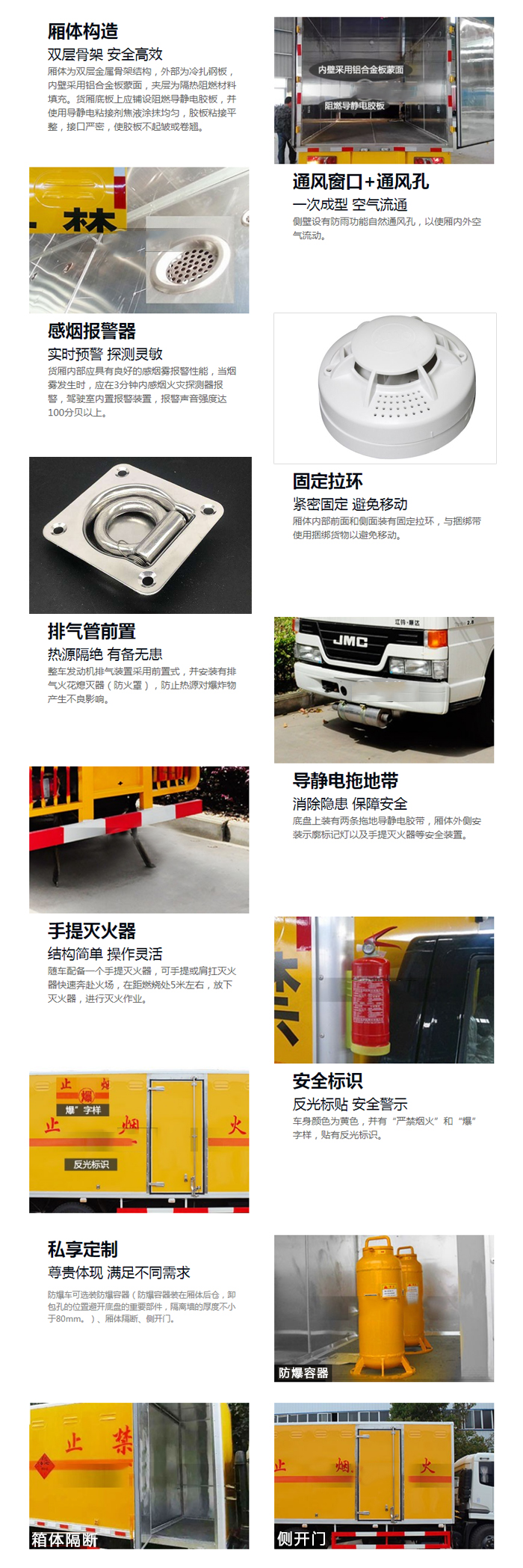 東風(fēng)T3易燃液體廂式運(yùn)輸車
